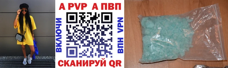 даркнет сайт  Тула  Alpha-PVP СК 
