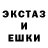 МЕФ кристаллы Jim Revees