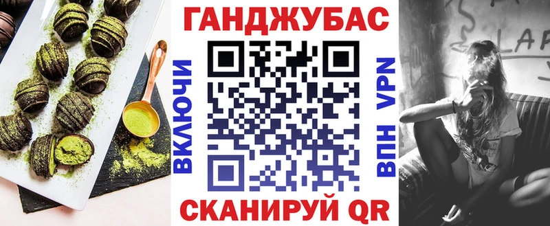 Печенье с ТГК марихуана  цена   Тула 
