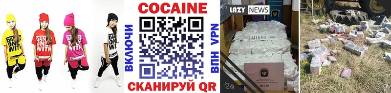 COCAIN Fish Scale  даркнет наркотические препараты  Тула 