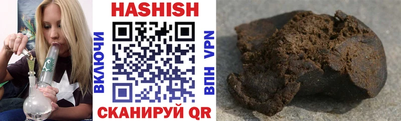 ГАШИШ hashish  где найти   Тула 