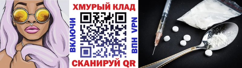 ОМГ ОМГ ТОР  Тула  Героин Афган 