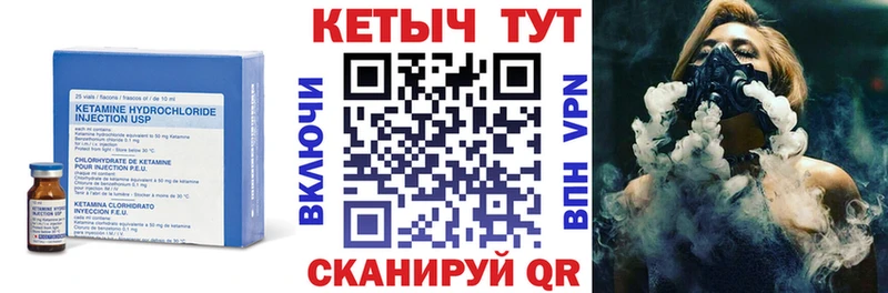КЕТАМИН VHQ  Тула 