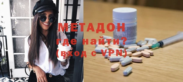 спиды Бугульма