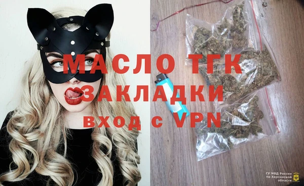 спиды Бугульма