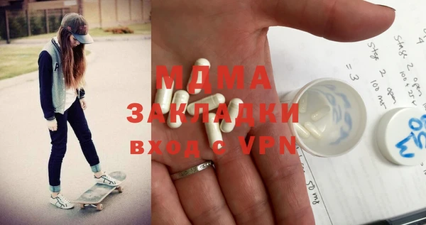 спиды Бугульма