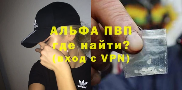 спиды Бугульма