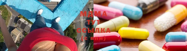спиды Бугульма
