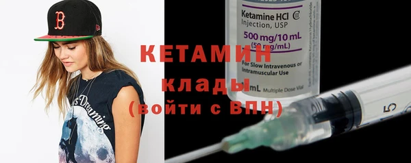спиды Бугульма