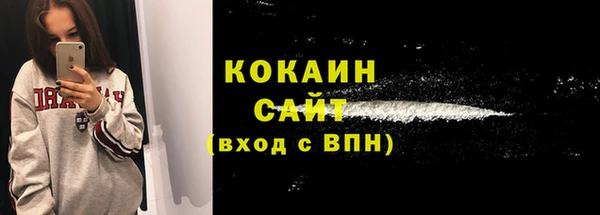 спиды Бугульма