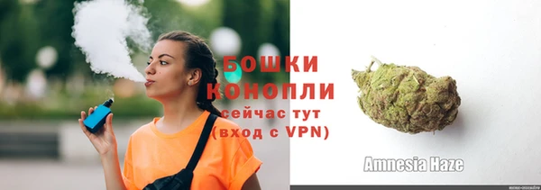 спиды Бугульма