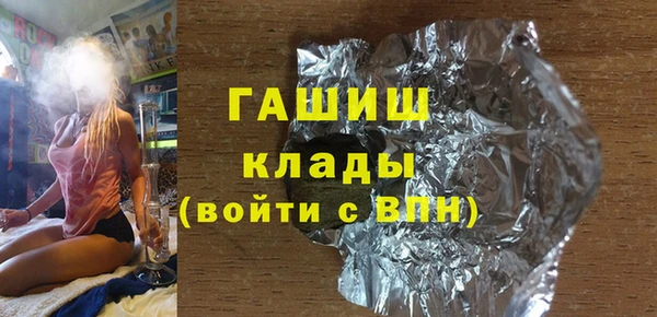 первитин Бронницы