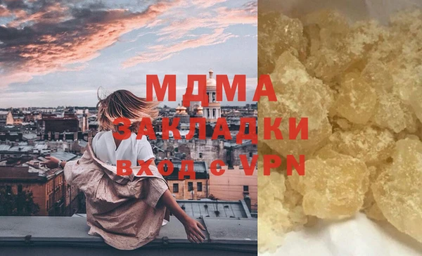 СК Бородино
