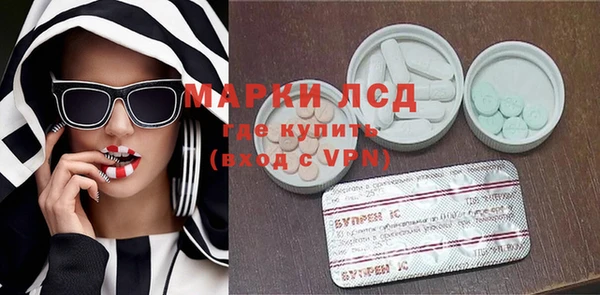 первитин Бронницы