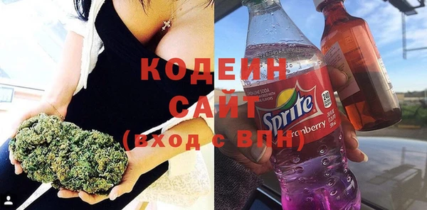 первитин Бронницы