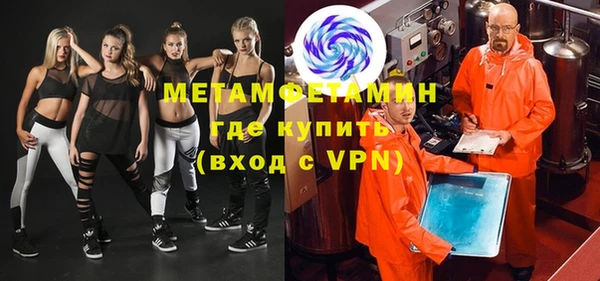 первитин Бронницы
