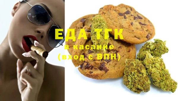 первитин Бронницы
