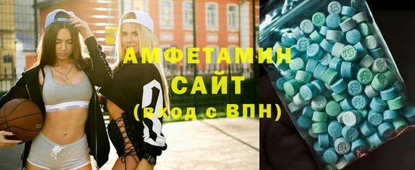 спиды Бугульма