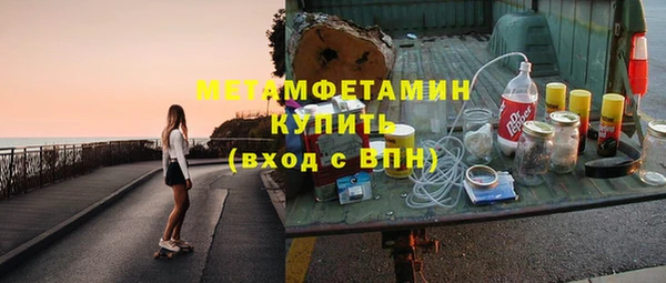 первитин Бронницы
