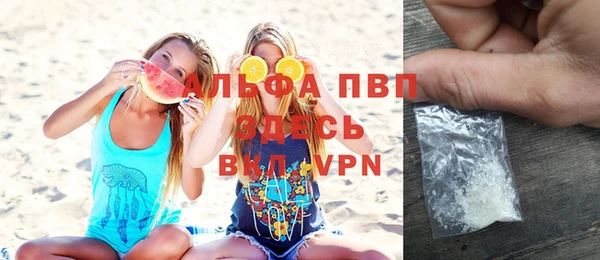 первитин Бронницы