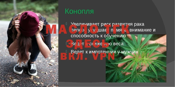 первитин Бронницы