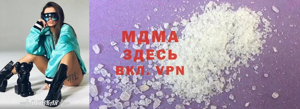 первитин Бронницы