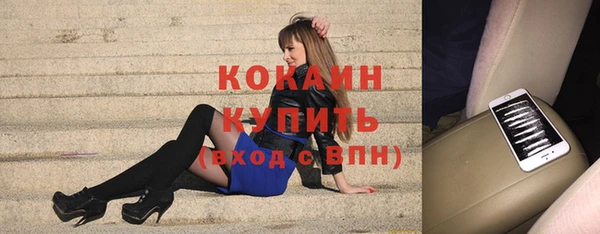 спиды Бугульма