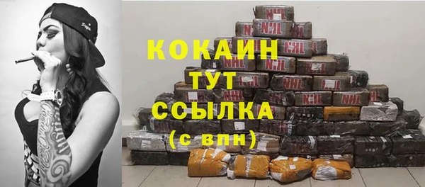 спиды Бугульма