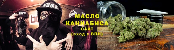 спиды Бугульма