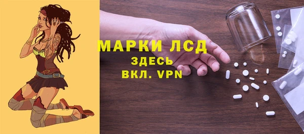 спиды Бугульма