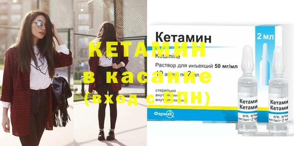 первитин Бронницы