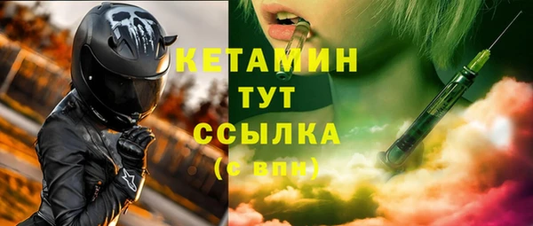 первитин Бронницы