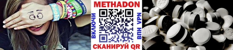 хочу   Тула  Метадон methadone 