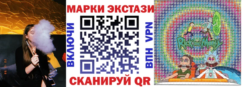 Марки NBOMe 1500мкг Тула
