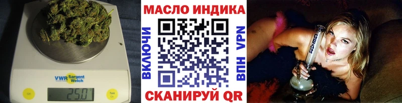 Дистиллят ТГК концентрат  Тула 